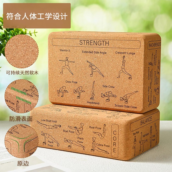 كتلة يوغا من الفلين الطبيعي عا - مراجعة Yoga Block Cork وسعره
