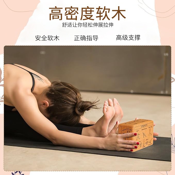 كتلة يوغا من الفلين الطبيعي عا - مراجعة Yoga Block Cork وسعره